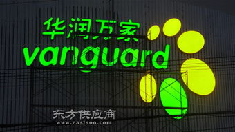 德旗广告 在线咨询 杭州精品不锈钢字 杭州精品不锈钢字公司图片
