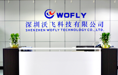 品质助力企业发展,沃飞科技夯实基础为行业发展披荆斩棘