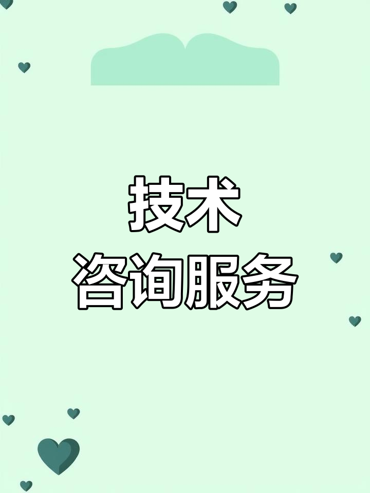 凯利斯智能科技,提供专业技术咨询与支持