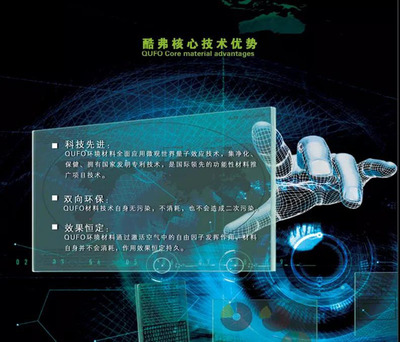 签约 | 11月9日南方略咨询助力深圳酷浚新材料营销咨询项目正式启动!