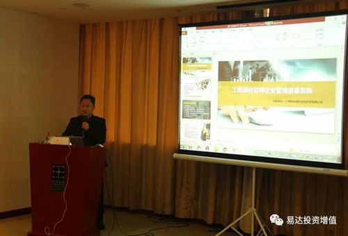 西子湖畔论突破 内修外治,数据为王 造价咨询企业erp高端业务分享会 杭州站圆满落幕