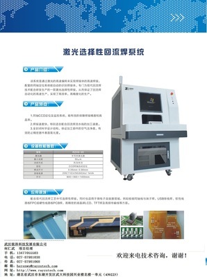 明泰供应老河口市圆形振动筛|振动筛|高频振动筛|新型圆振筛设备图片,明泰供应老河口市圆形振动筛|振动筛|高频振动筛|新型圆振筛设备图片大全,陕西明泰重工-