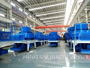 河南制砂机生产厂家技术咨询指南